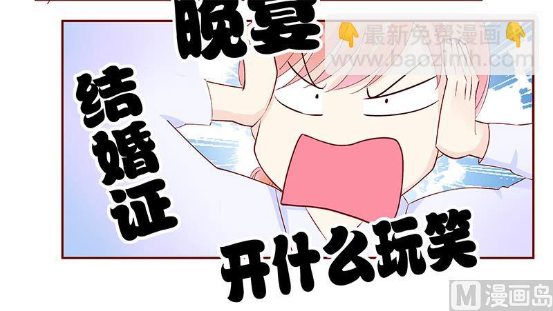 第86话 看她表现-第88话