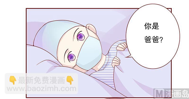 第86话 看她表现-第88话
