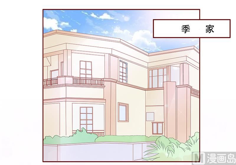 第88话 因为你姓叶！-第90话