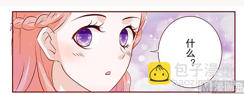 第88话 因为你姓叶！-第90话