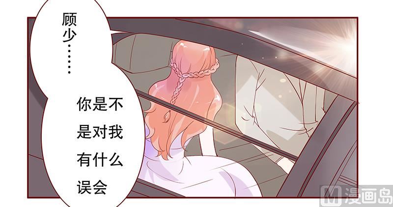第88话 因为你姓叶！-第90话