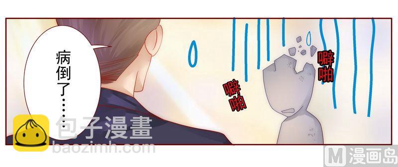 第10话 注意节制！-第10话