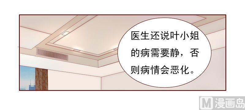 第10话 注意节制！-第10话