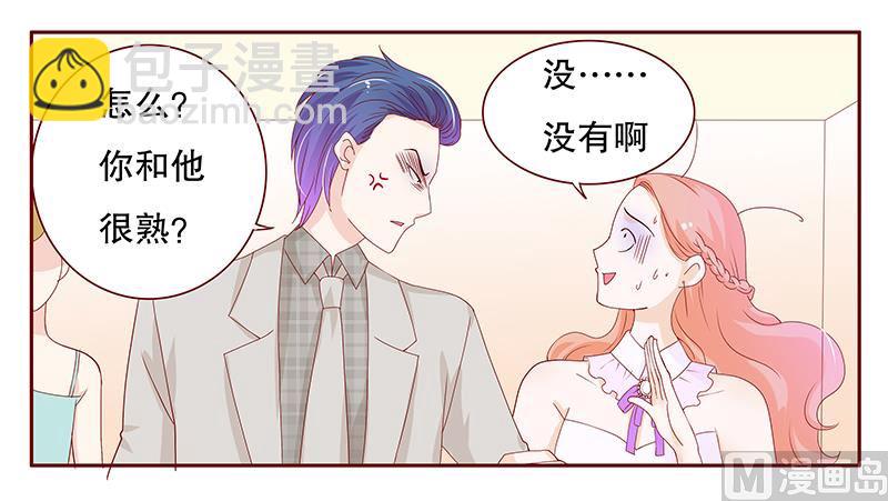 第90话 你和他很熟啊-第92话