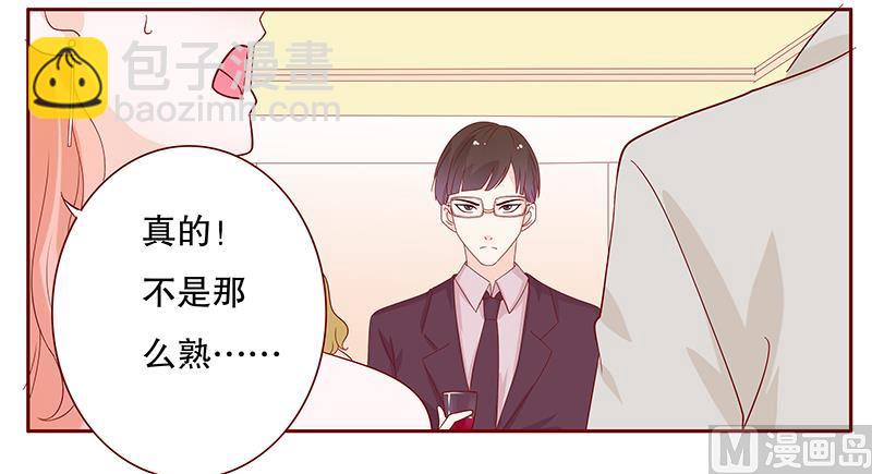 第90话 你和他很熟啊-第92话