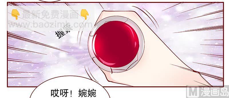第90话 你和他很熟啊-第92话