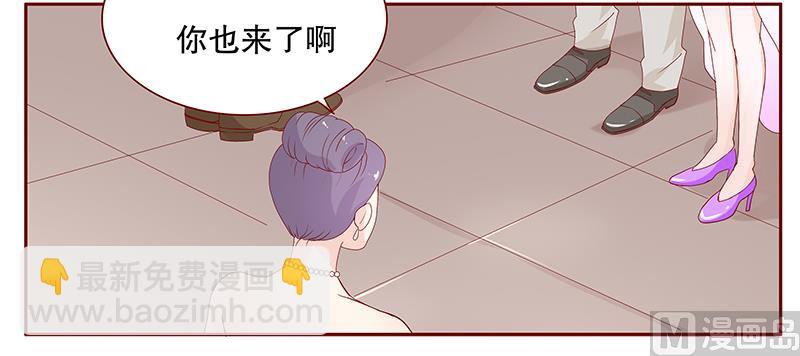 第90话 你和他很熟啊-第92话