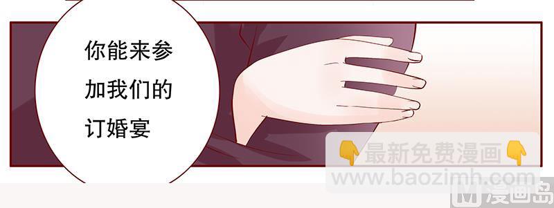 第90话 你和他很熟啊-第92话