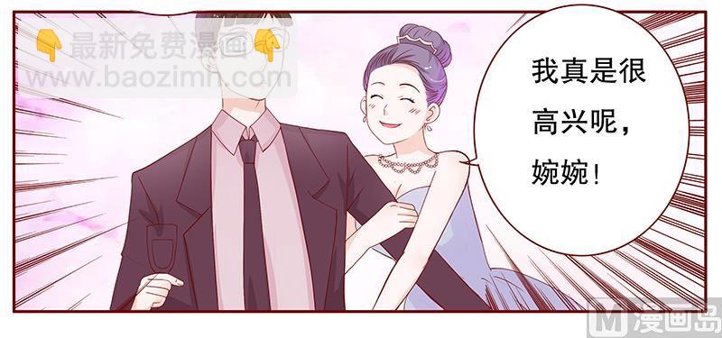 第90话 你和他很熟啊-第92话