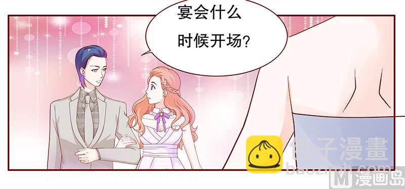 第90话 你和他很熟啊-第92话