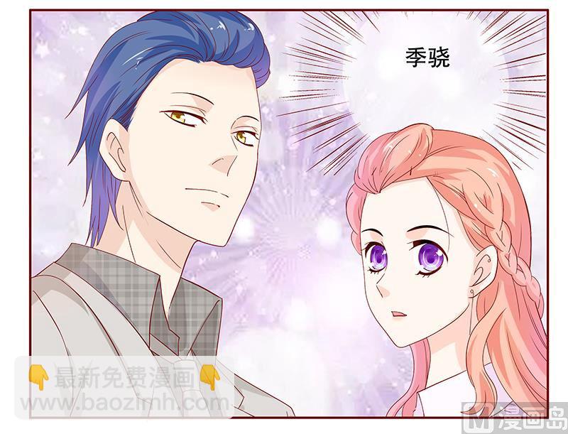 第90话 你和他很熟啊-第92话