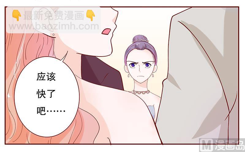 第90话 你和他很熟啊-第92话