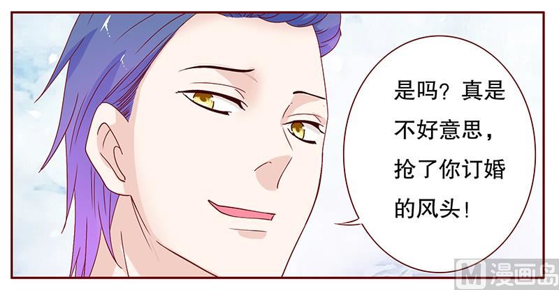 第90话 你和他很熟啊-第92话
