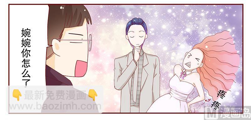 第90话 你和他很熟啊-第92话