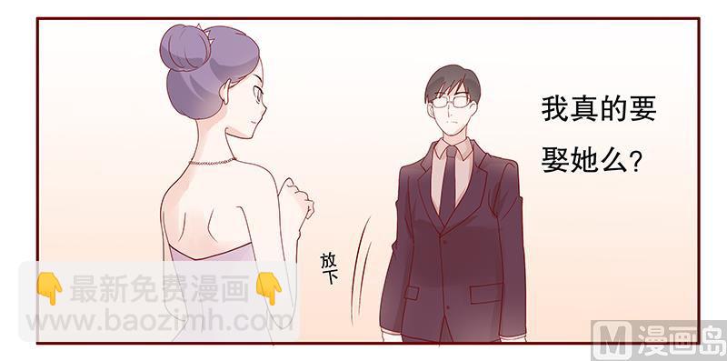 第92话 悔婚-第94话