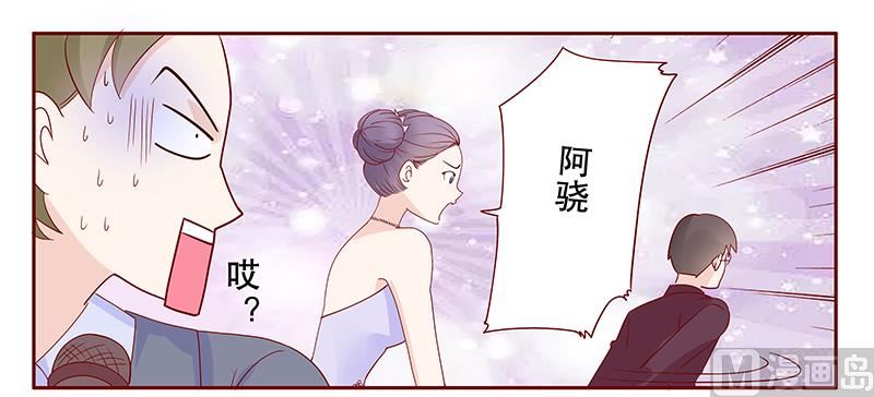 第92话 悔婚-第94话