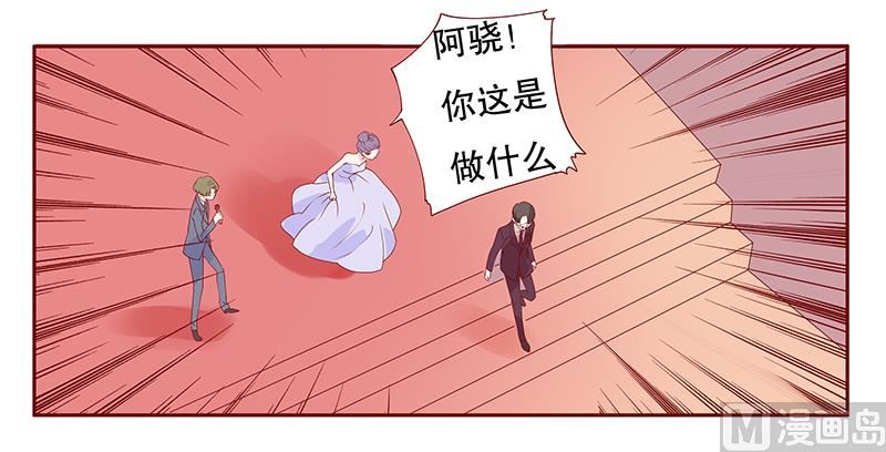 第92话 悔婚-第94话