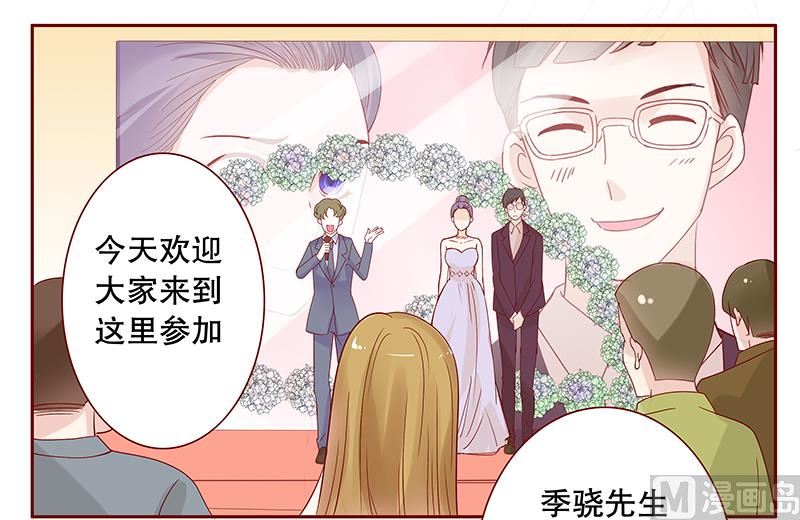 第92话 悔婚-第94话