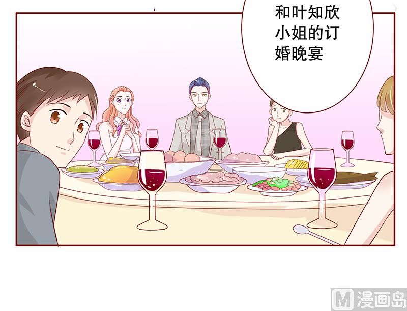 第92话 悔婚-第94话