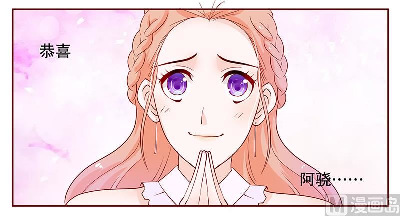 第92话 悔婚-第94话
