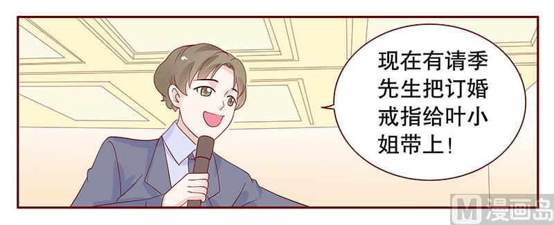第92话 悔婚-第94话