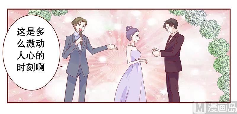 第92话 悔婚-第94话