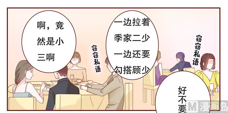 第94话 流言蜚语-第96话