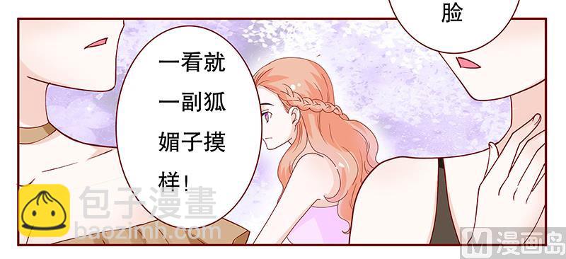 第94话 流言蜚语-第96话