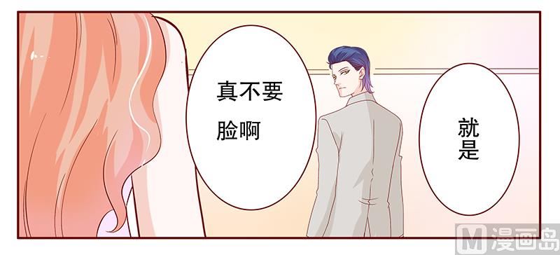第94话 流言蜚语-第96话