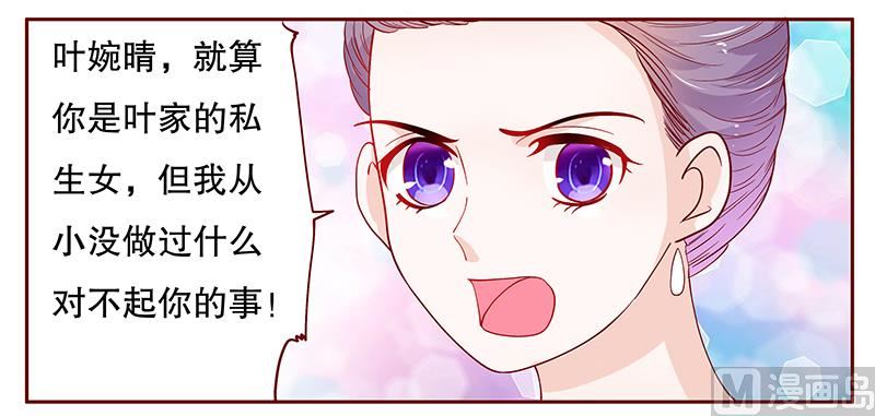 第94话 流言蜚语-第96话