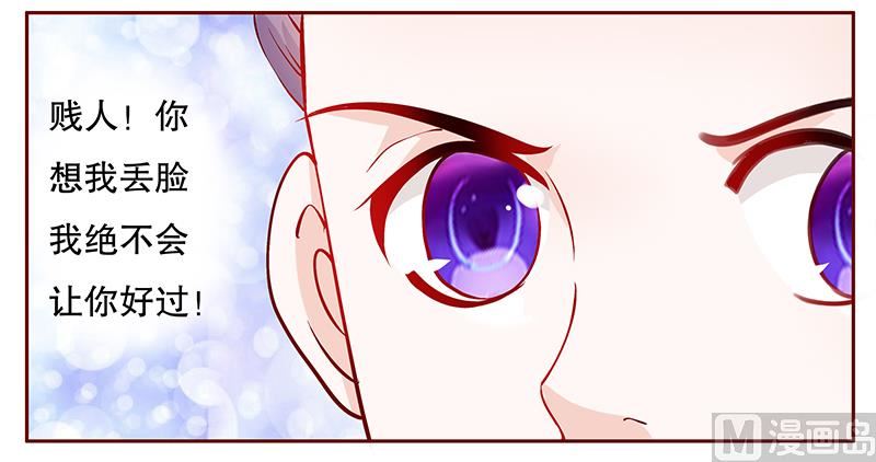 第94话 流言蜚语-第96话