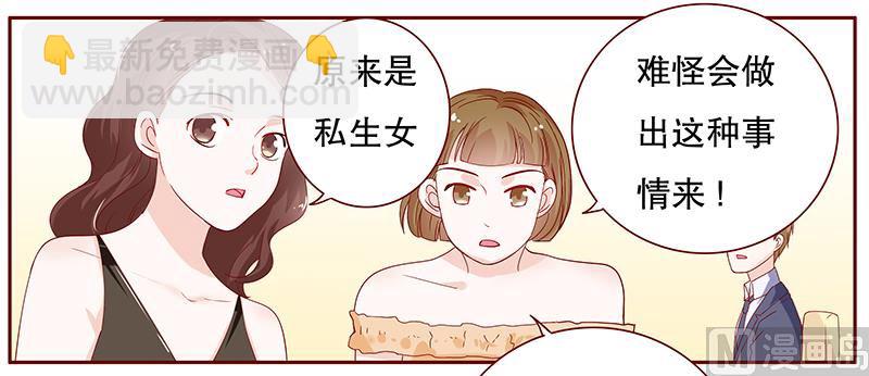 第94话 流言蜚语-第96话