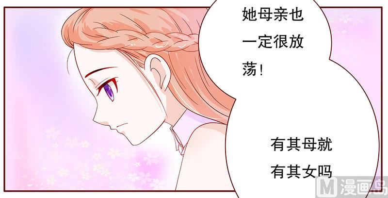 第94话 流言蜚语-第96话