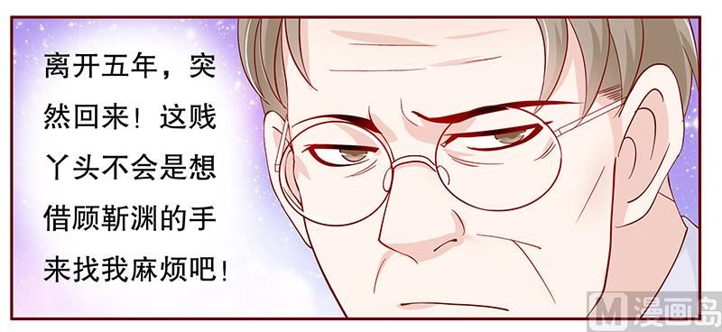 第94话 流言蜚语-第96话