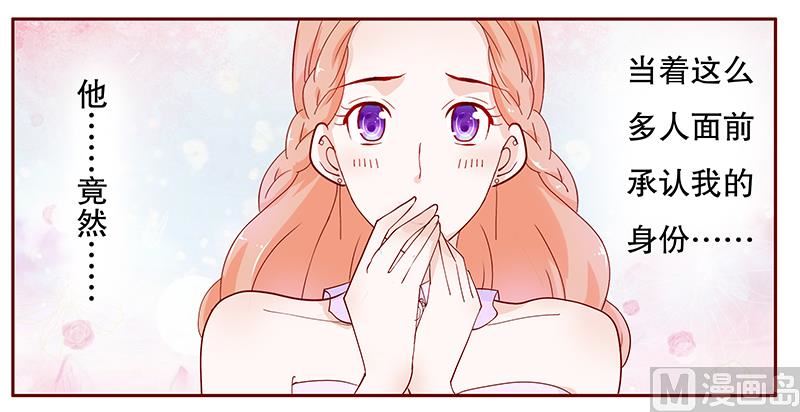 第94话 流言蜚语-第96话
