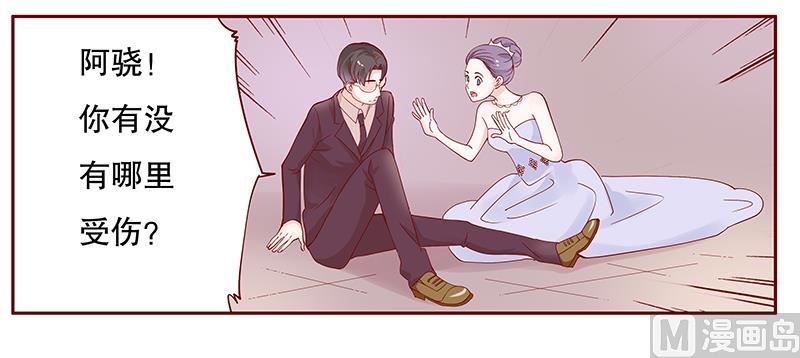 第94话 流言蜚语-第96话