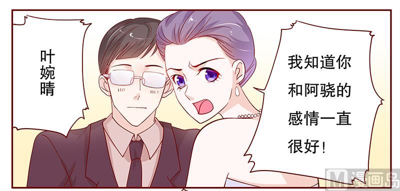 第94话 流言蜚语-第96话