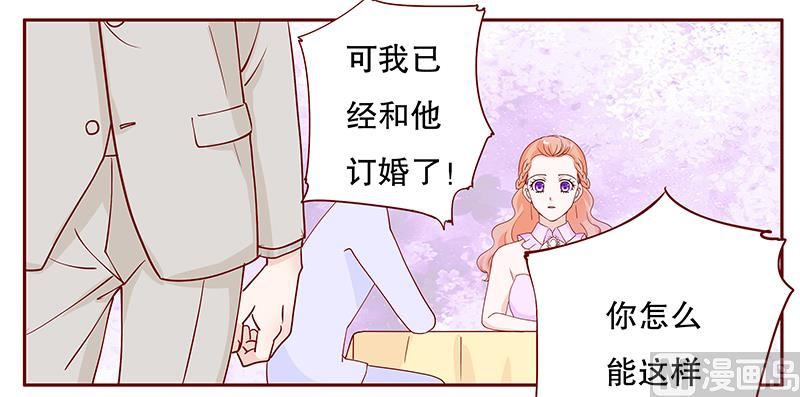 第94话 流言蜚语-第96话