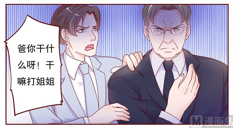 第96话 新闻-第98话
