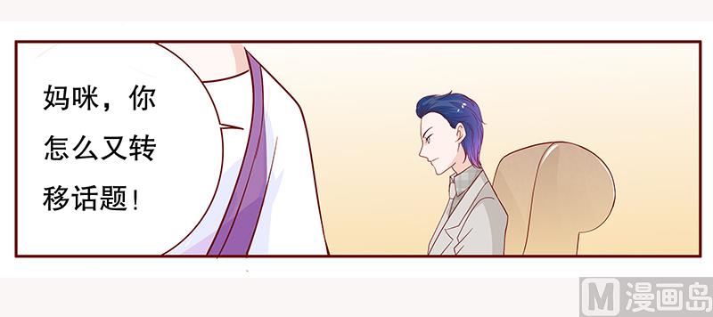 第96话 新闻-第98话