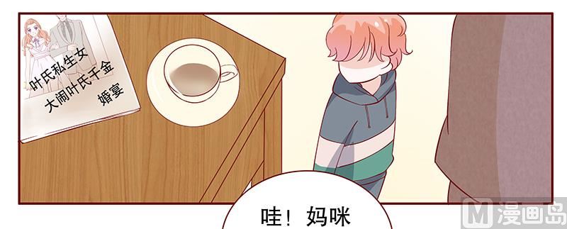 第96话 新闻-第98话