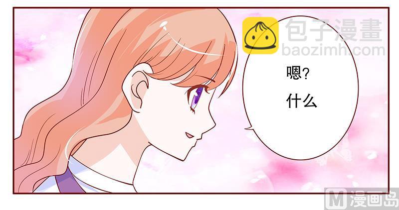 第96话 新闻-第98话