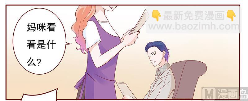 第96话 新闻-第98话