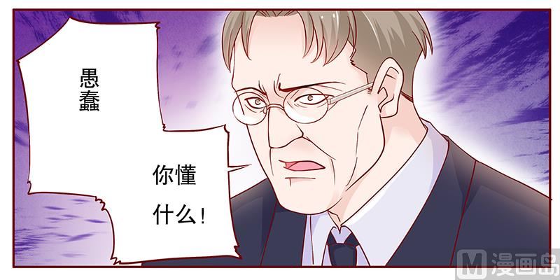 第96话 新闻-第98话