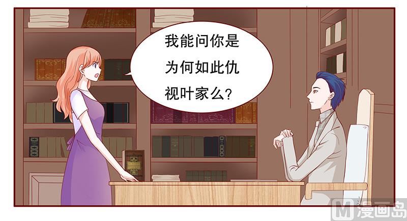 第98话 一场游戏-第100话