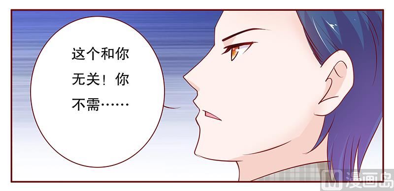 第98话 一场游戏-第100话