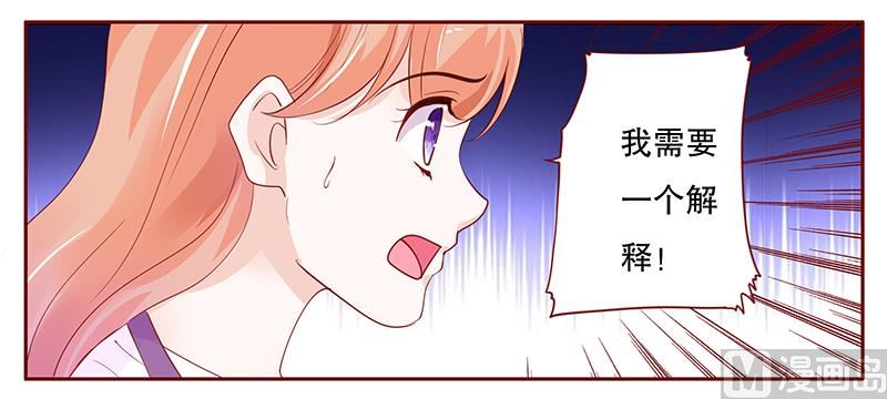 第98话 一场游戏-第100话