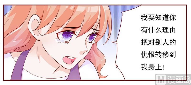 第98话 一场游戏-第100话