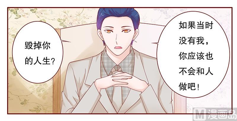 第98话 一场游戏-第100话