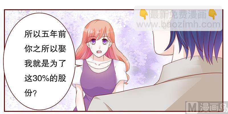 第98话 一场游戏-第100话